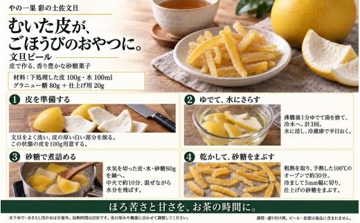 土佐文旦 大小混合 3kg 家庭用 大玉と小玉の詰め合わせ 日本ギフト大賞受賞 文旦発祥の地 園主こだわり 食べ比べ 高知県土佐市産 高知県産 国産 3キロ ぶんたん ブンタン みかん 柑橘類 高級フルーツ 果物 産地直送 お取り寄せ ギフト 季節限定 先行予約 やの一果彩[BQAC044]