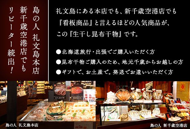 礼文島産 紅ほっけ昆布干物 大サイズ（291-390g）10枚 魚貝類 加工品 海の幸 真ホッケ 旨味 しっとり ふっくら 食材 朝食 朝ごはん 夕飯 おかず 魚 お酒のあて 