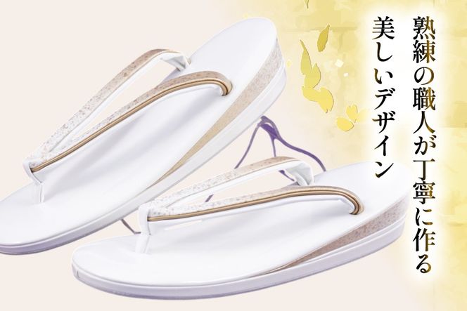 草履 フォーマル用 【ゴールド】 Lサイズ [世美庵 埼玉県 小川町 358-a] ぞうり フォーマル 和装小物 着物