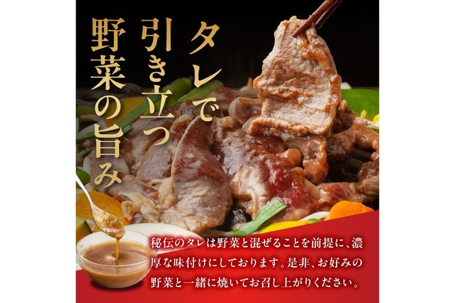 【大満足！】尾谷のジンギスカン 味付けラム (800g×2袋・500g×1袋)×1セット ( ジンギスカン ラム 肉 タレ 味付き セット )【045-0020】