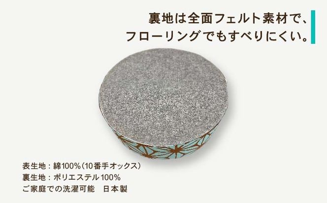 あさつなぎ【グリーン】【円形】【高さ15cm】【日本製】 EZ308
