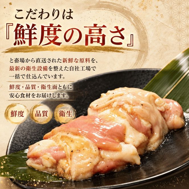 利久のやみつきホルモン 旨塩豚ハラミ 180g 90g×2Pハラミ 塩 豚 ごはんのお供 真空パック お土産 宮城 宮城県 岩沼市
