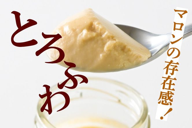 《9月上旬～11月下旬にお届け》 あきたプリン亭 食べ比べ！マロン＆なめらかプリンセット 各3個 計6個入り [手作り あきたプリン亭 ぷりん マロン 栗 なめらか お菓子 洋生菓子 洋菓子 高級 お取り寄せ スイーツ ギフト プレゼント 詰め合わせ]|02_apt-320301