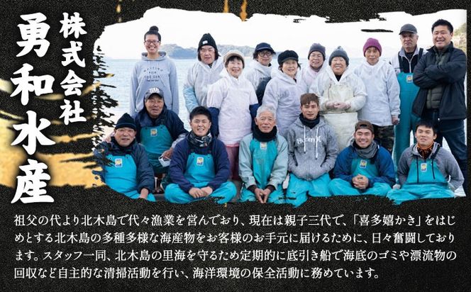 牡蠣 生食 用 かき Emperor Oyster 生食用 12粒 選べる Sサイズ Mサイズ 袋入り 木箱入り 株式会社勇和水産《45日以内に出荷予定(土日祝除く)》岡山県 笠岡市 送料無料 北木島産 かき カキ 牡蠣 生牡蠣 冷凍 お取り寄せ グルメ---Y-10---
