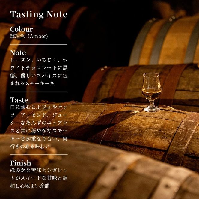 KAZE Founder's Reserve LEGACY　700ml×1本