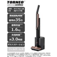【東芝】トルネオ コードレス掃除機 VC-SL55D(T) モカブロンズ 自動ゴミ収集 ダストステーション搭載 サイクロン式 スティッククリーナー 軽量 1.6kg TOSHIBA 【kw0240-0602】
