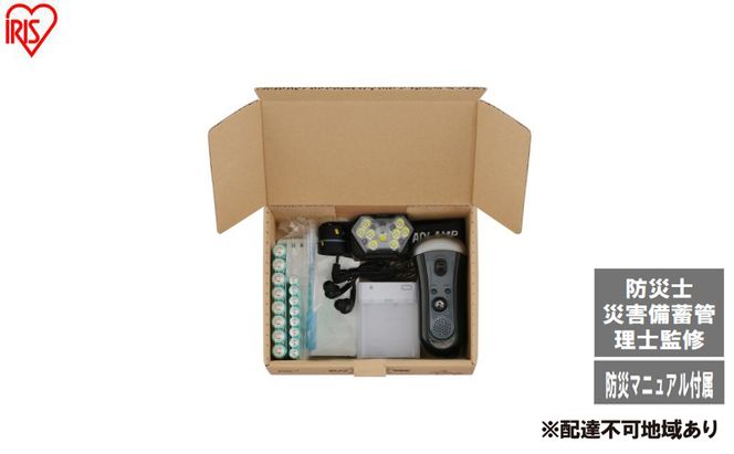 防災家電ボックス BBS-6 防災 防災グッズ 防災セット 家電 明かり 乾電池 充電器 ラジオライト アイリスオーヤマ 防災士監修 災害備蓄管理士監修