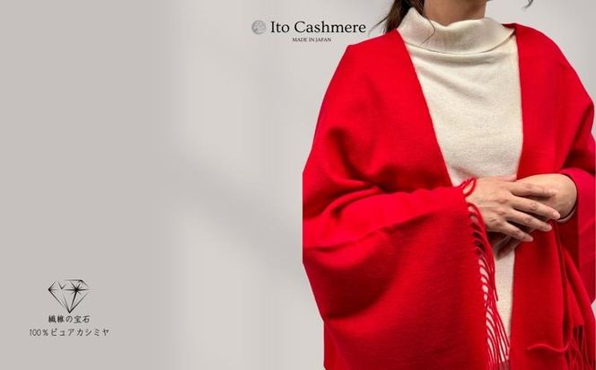 G3608 100％ピュアカシミヤ・大判ストール レッド フリンジ付き【高級 カシミア おしゃれ ファッション 防寒 かしみあ】