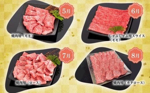 【定期便全12回】熊野牛 極上定期便セット（1カ月に1回お届け）（全12ヵ月） ［MG102］ 303446_AB96087