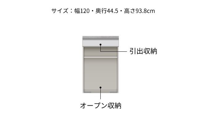 キッチンボード JN-S602R下台  [No.1164]