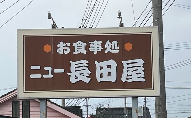 ちゃんぽん ニュー長田屋オリジナル棒々ちゃんぽん 3袋 ちゃんぽん麺 乾麺 麺
