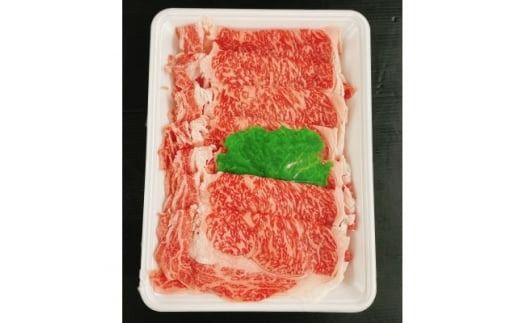 国産 牛肉 ロース しゃぶしゃぶ 350g 4人前 冷凍 知多牛 響 国産牛 お肉 鍋 ごはん ご飯 肉 料理 調理 なべ おすすめ 人気 愛知県 南知多町