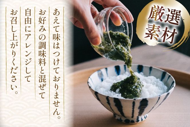 AE298 有明海産 無添加めかぶとろろ（250g×10パック）