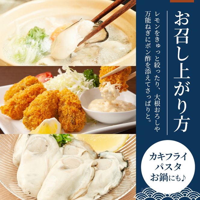 厚岸産 鮮かき 小分け 150g×3パック  剥き牡蠣 カキ 魚貝類 生牡蠣 海鮮 海の幸 海のミルク オイスター 生食用 生食用かき かき鍋 かきフライ 食材 食べ物 