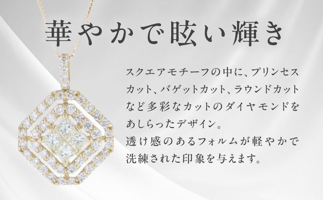 TUC0042 【高島屋選定品】ARC-EN-CIEL (アルカンシェル)18金イエローゴールド ダイヤモンドペンダント (ダイヤ合計 0.50ct)