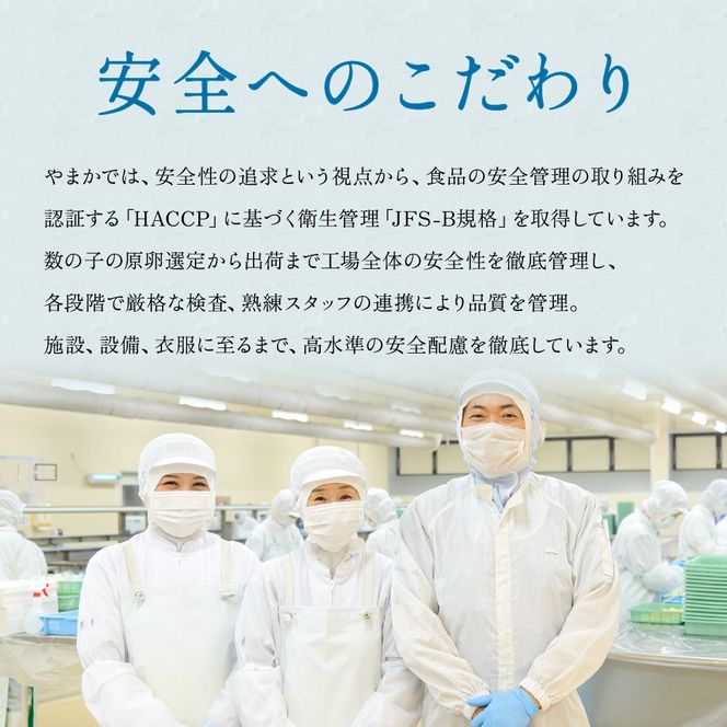 低温熟成　塩たらこ　切子　業務用【2kg】　R001-043