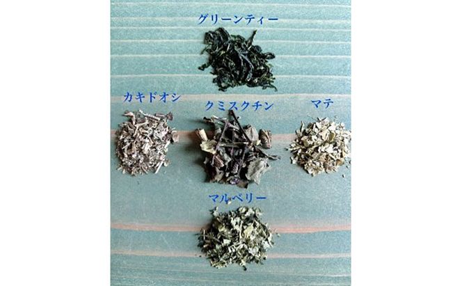 ハーバルスリムセレクション リーフタイプ 3種類 各100g ブレンドティー ハーブティー カフェイン ノンカフェイン ハーブ すっきり 美味しい プレゼント 贈り物 sincerely herb あこ茶 神奈川県 茅ヶ崎市