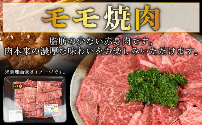 ＜宮崎牛モモ焼肉500g ＋ 宮崎県産黒毛和牛こま切れ100g＞1か月以内に順次出荷【 国産牛 肉 牛肉 精肉 モモ もも 焼肉 焼き肉 ヤキニク 牛こま こま BBQ パーティー お取り寄せグルメ セット 】【b0377_my】