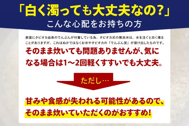 【選べる内容量】 ＜令和7年産＞ 無洗米 こしひかり 10kg タピオカ精米 コシヒカリ こしひかり 米 ごはん コメ お米 白米 精米 精米済み 国産 茨城県産
