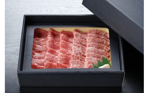 生産牧場指定　料亭こだわりの近江牛A4等級以上　焼肉用　【600ｇ】【DM04W1】（国産牛　和牛　ブランド牛　ブランド和牛　黒毛和牛　牛肉　肉　高級　人気　おすすめ　神戸牛　松阪牛 に並ぶ 日本三大和牛 近江牛）
