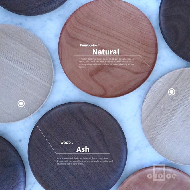 木製 プレート 皿 丸型 (天然木 タモ) キッチン用品