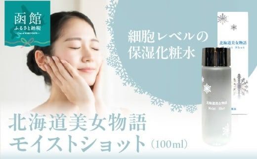 ykCَszkC   CXg Vbg 100ml 1 ׂȂ Tb G ێ Q ϐ 邢 e       fRe ܂ ێ [V kKS  َs _HD115-015