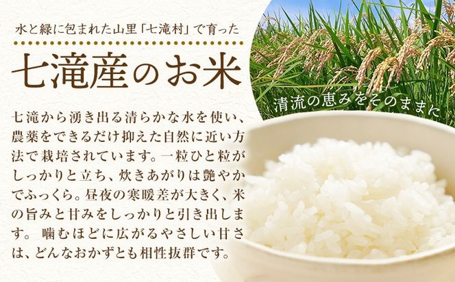 みそ 味噌 味噌1kgとお米2kgのセット 七滝元気組 《30日以内に発送予定(土日祝除く)》熊本県 御船町 無添加 化学調味料不使用 調味料 味噌汁 みそ汁お米 米---mifune_nnt_2_mk---