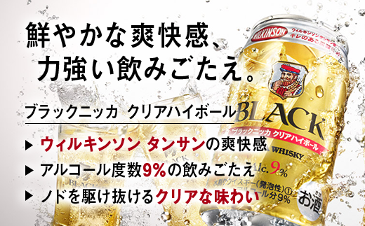 アサヒビール ブラックニッカ クリア 4000ml × 3本 アサヒビール ブラックニッカ クリア 4000ml × 3本 Amazon.co.jp