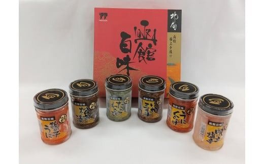 竹田食品　函館百味セット_HD025-015