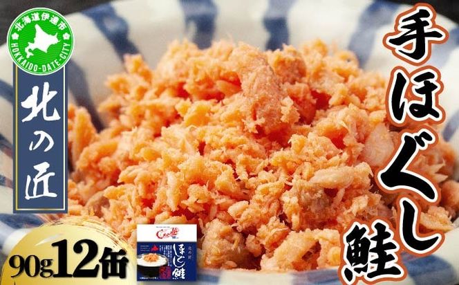 ykCɒBszg ق k̏ 90g×12 kCY ߖ gp ʋl ~ 퉷 ۑ kC ɒB N[h