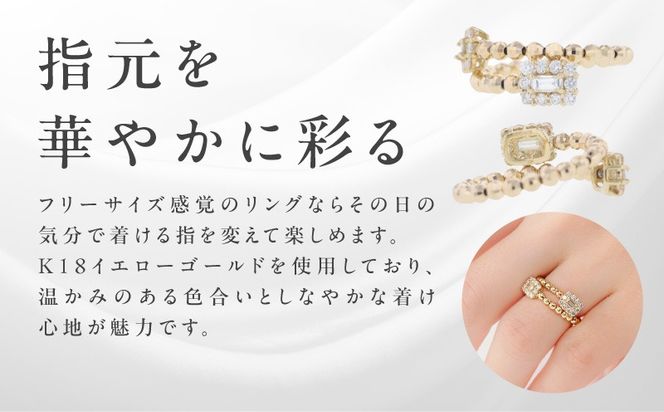 TUC0035 【高島屋選定品】ARC-EN-CIEL (アルカンシェル)18金イエローゴールド ダイヤモンド形状記憶リング (ダイヤ合計 0.52ct)
