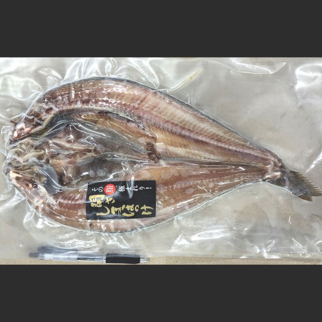 15-270 脂の乗った特大しまほっけの一夜干し4枚セット