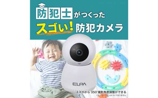 屋内用カメラ　TBC-IP300 272183_AZ176