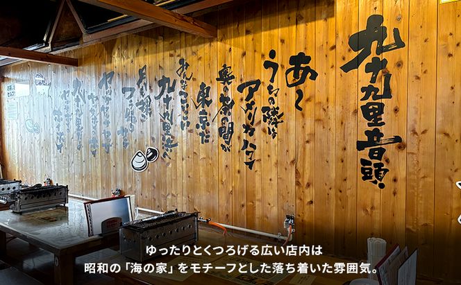 食事券 千葉 海食堂九十九里倉庫 30,000円 ご利用券 レストラン お食事券 食事 チケット 飲食券 利用券 旅行 ギフト券 トラベル 券 海鮮 刺身 バーベキュー BBQ 中華 中華料理 千葉県 九十九里 九十九里町