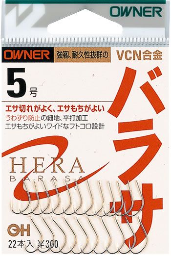 26-27　【オーナーばり】ヘラ鈎セット（５種・計25袋） 