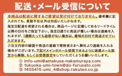 宇美町の蔵元「萬代」自慢のフルーツ梅酒セットＡ　RZ010