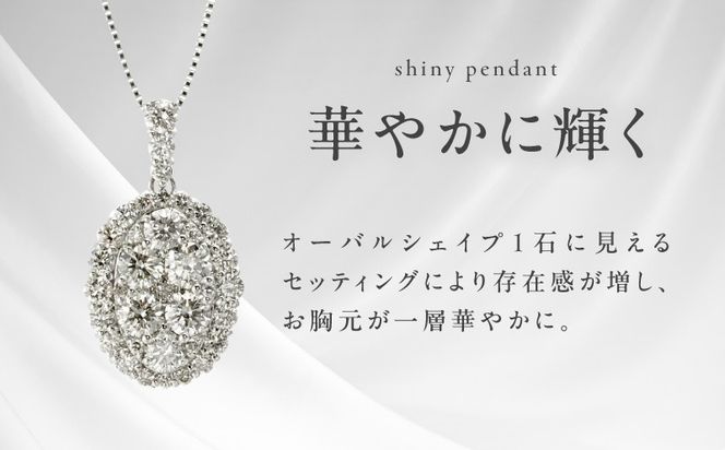 J004-4 アルカンシェル プラチナダイヤペンダント（計 1.0ct）【鑑別書付き ジュエリー プレゼント ギフト ファッション アクセサリー 贈り物 贈答 お祝い 記念日】