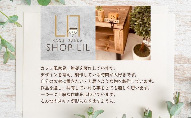 木のワイヤー雑貨 MROR004