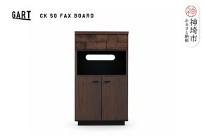 コルク 50FAXボード【FAX モダン ナチュラル シンプル 市松模様 収納 カフェ 一人暮らし 開梱設置 梱包材引き取り 完成品】(H062426)
