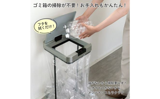 センサー付ゴミ袋ホルダー　SDB-GH045 272183_AZ188