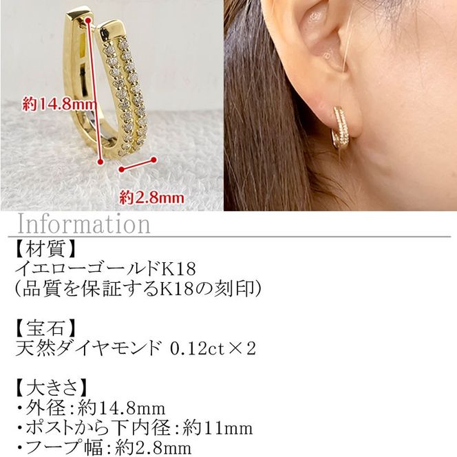 18金 フープ ピアス 18k ダイヤモンド フープピアス レディース 大きめ ゴールド ペア ダイヤ 0.24ct 中折れバネ式 イエローゴールドK18 ジュエリー シンプル 人気 普段 使い250401bd400dy SWAA263-dy