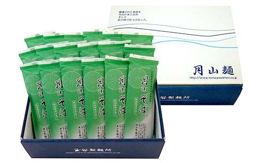 FYN6-454 【玉谷製麵所】月山そば 36人前(180g×18袋) 自家製粉石臼挽きそば粉使用！ 蕎麦 そば ソバ 乾麺 麺 めん 個包装 小分け 国内製造 保存食 備蓄 簡単 調理 贈答 贈り物 ギフト プレゼント 中元 歳暮 自宅 家庭 山形県 西川町 月山