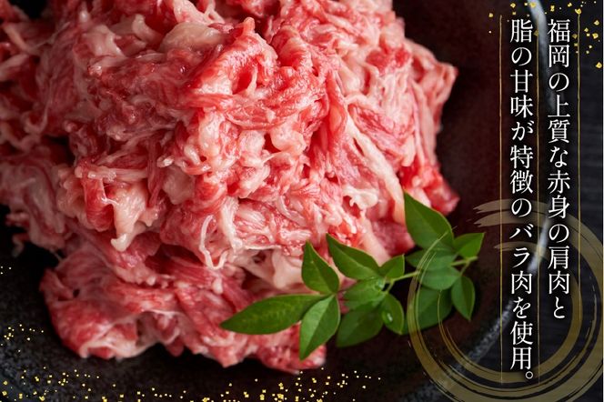 牛肉 訳あり A4 A5 博多和牛 切り落とし 250g 2p 計 500g [木村食品 福岡県 宇美町 um40beg040038] 訳アリ 牛 肉 牛バラ 肩肉 バラ肉