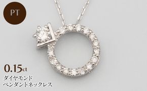 PT900/PT850 0.15ct ダイヤモンド ペンダントネックレス HH-019751 SWBT015-pt