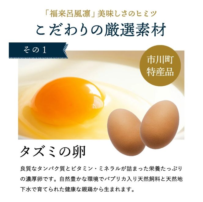 【タズミの卵使用】福来呂風凛（ふくろうぷりん）2個入り×2箱　007DA001N.／ プリン 鳥取県産 大山「白バラ牛乳 純生クリーム」市川町の「タズミの卵」使用 