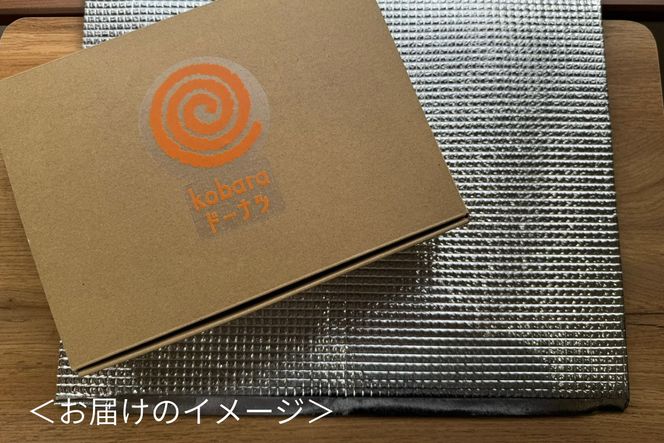 京丹後産の米粉を使った焼きドーナツ 3種類×3個　GA00001