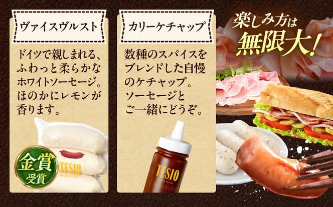 TESIOの自家製ハム＆ソーセージ 『ほんのお気持ちBOX』 豚肉 ハム ソーセージ 小分け 真空パック 沖縄市 / TESIO[BCAD002]
