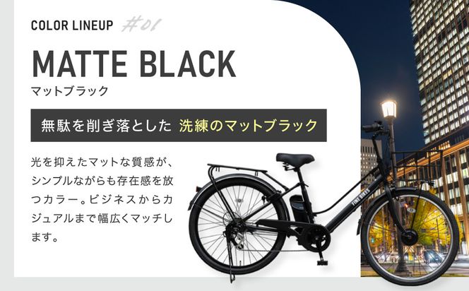 《12月中頃発送》完成品でお届け！ 電動自転車 2025年モデル 外装6段変速 26インチ 自転車 人気 ［京都 メーカー 組立不要 すぐ乗れる 電動自転車 おしゃれ 安全基準BAA付き LEDライト おすすめ 通勤 通学 スポーツ アウトドア ツーリング ブランドアサヒサイクル 送料無料 ふるさと納税 ］GTKW-EVOL-EGK66A【マットブラック】 261009_A-PW012VC01