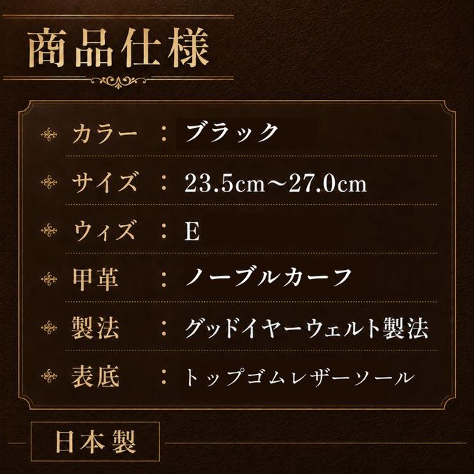 スコッチグレイン ビジネスシューズ メンズ オデッサII 920BL セミブローグ 革靴 本革 日本製 E 送料無料 ギフト