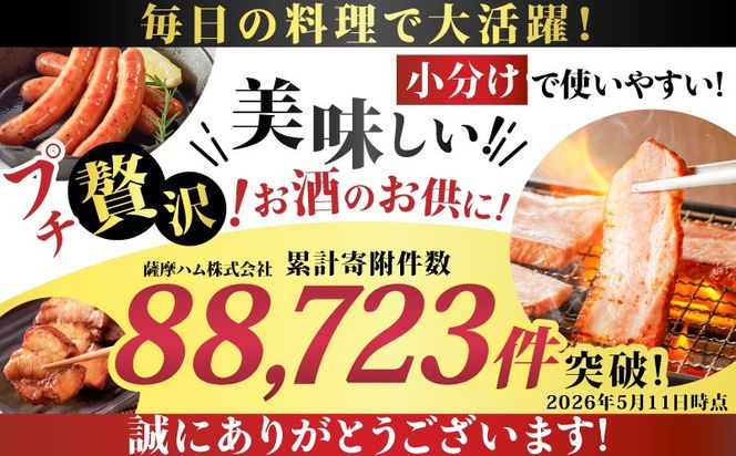 【内容量が選べる】訳ありだけど、色々な料理に大活躍！切り落としベーコン　K161-012